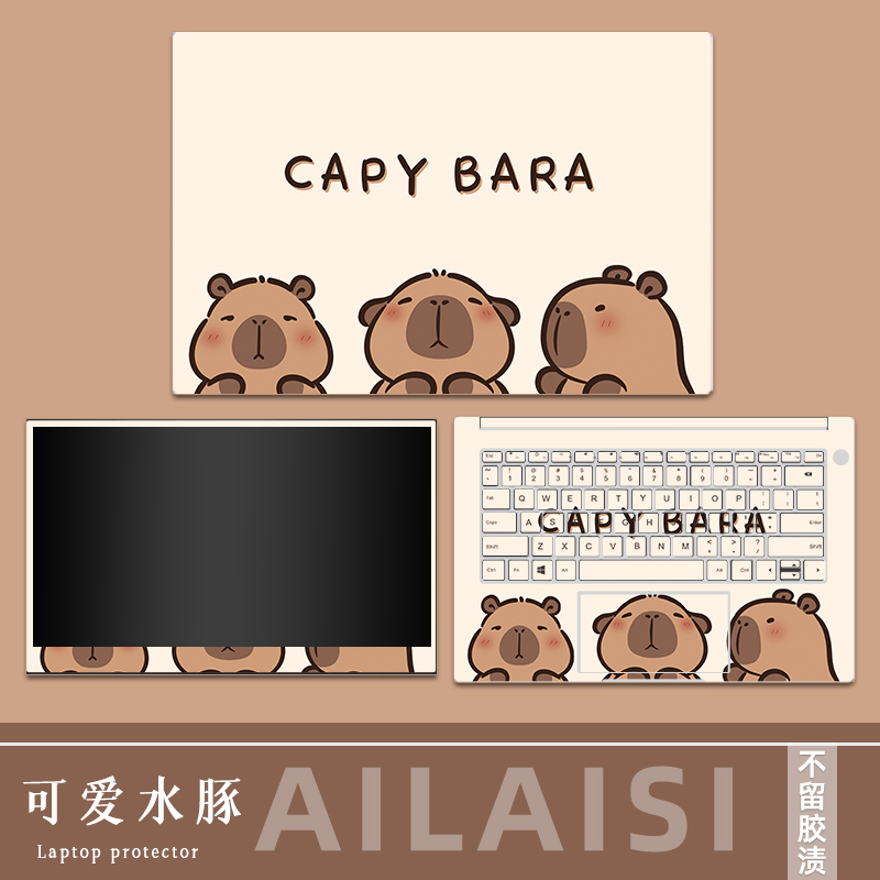 卡皮巴拉水豚笔记本电脑贴纸外壳贴膜适用华硕无畏联想小新air14华为matebook戴尔灵越惠普天选4不留胶保护膜 - 图2