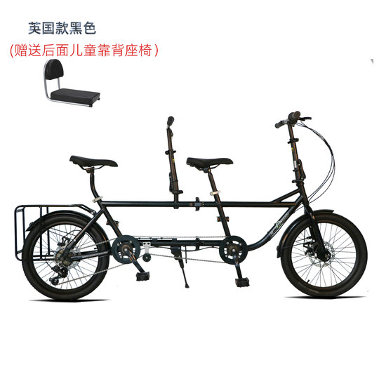 Family 25-year-old new rear wheel fold-in parent-child bicycle
