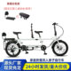 Family 25-year-old new rear wheel fold-in parent-child bicycle