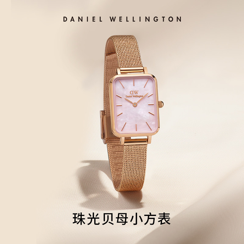 dw手表女20x26mm小方表粉色珠光表盘丹尼尔惠灵顿旗舰店官网正品_虎窝淘