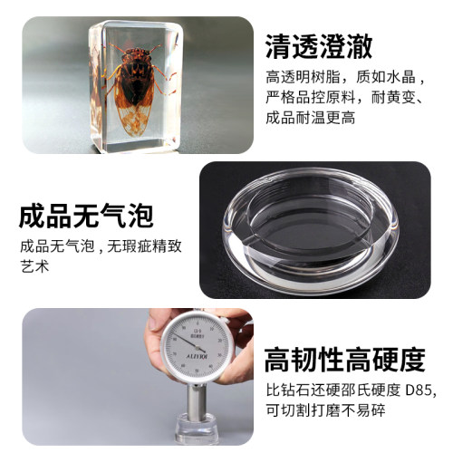 环氧树脂ab胶高透明水晶滴胶 简恩diy快干硬胶水手工标本河流桌树脂胶晶瓷画琥珀桌面家具首饰环氧树脂灌注胶 - 图2