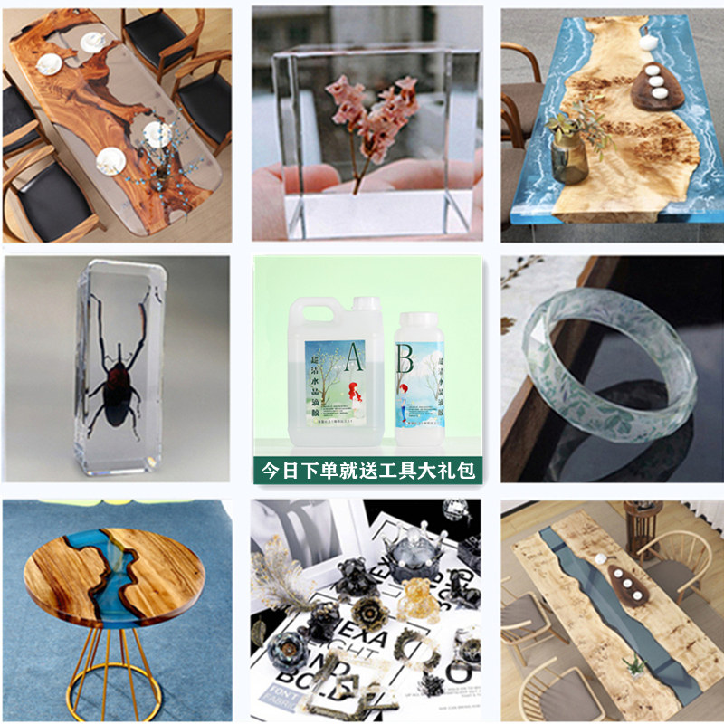 环氧树脂ab胶高透明水晶滴胶简恩diy快干硬胶水手工标本河流桌树脂胶晶瓷画琥珀桌面家具首饰环氧树脂灌封胶_虎窝淘