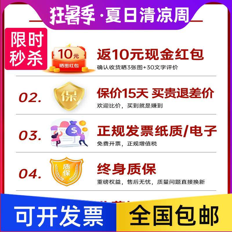  益雷萨其他大家电配件