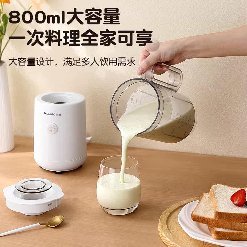  益雷萨榨汁机