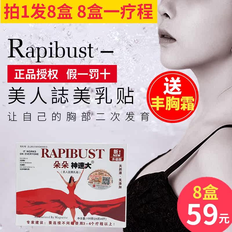 联邦悠悠美 新人首单立减十元 21年7月 淘宝海外