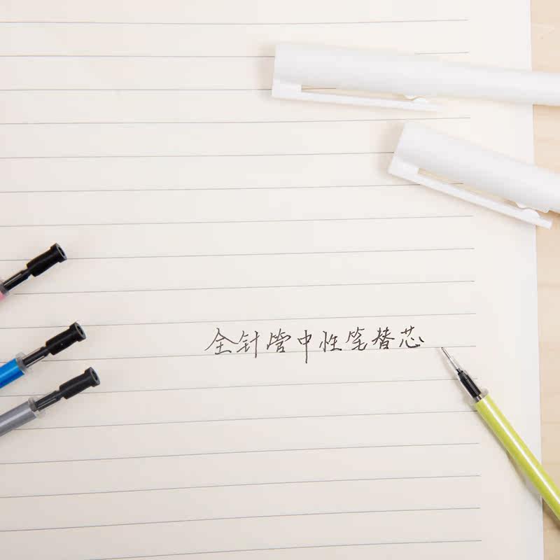 得力0.5黑色中性笔替芯50支全针管 得力新世纪凯乐替芯/铅芯