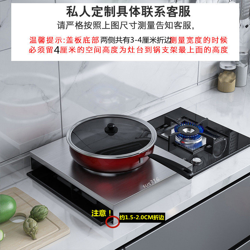 304不锈钢厨房置物架灶台盖板罩家用电磁炉支架子316燃气灶盖板罩,淘宝优惠券,粉丝福利购,淘宝优惠卷