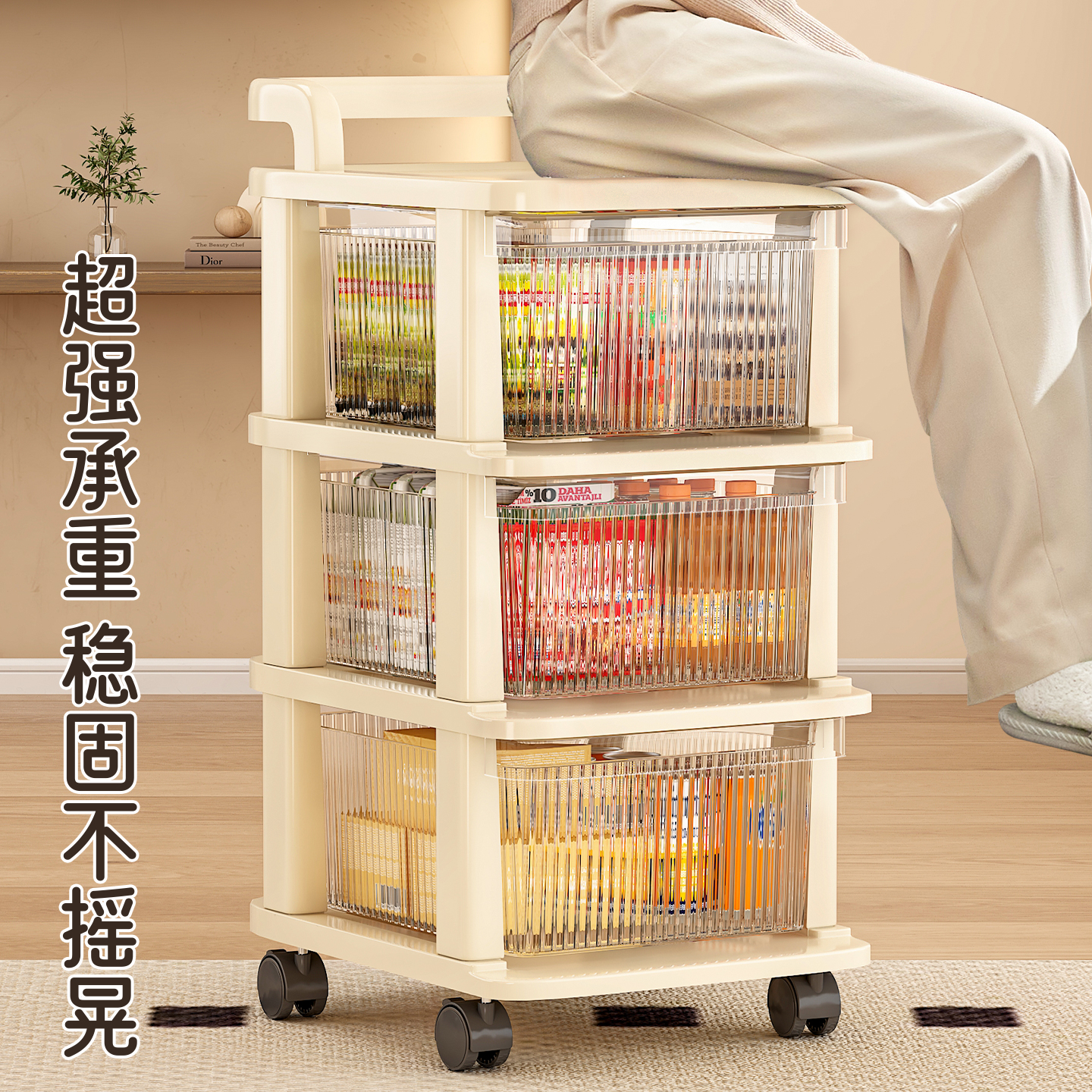 高颜值零食小推车可移动抽屉式置物架客厅桌边侧边落地杂物收纳架 - 图3