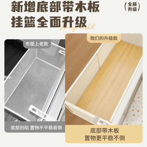 一森床边挂篮宿舍上下铺床头置物架奶油风大学生免打孔零食收纳架 - 图0