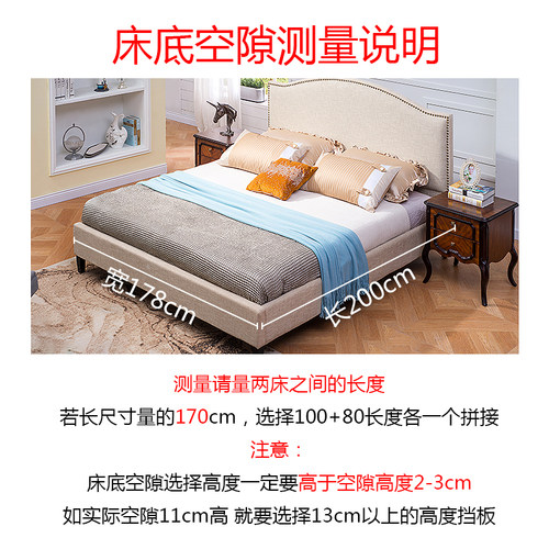 加高2MM厚床底挡板防猫封窗户板隔板桌面阳台PVC防尘沙发缝隙挡条 - 图1