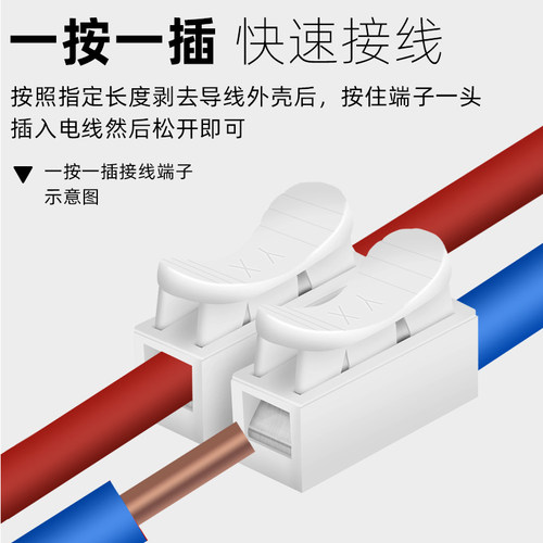 按压式快速接线端子接线器快接头电线连接并线柱对接神器夹子卡子 - 图0