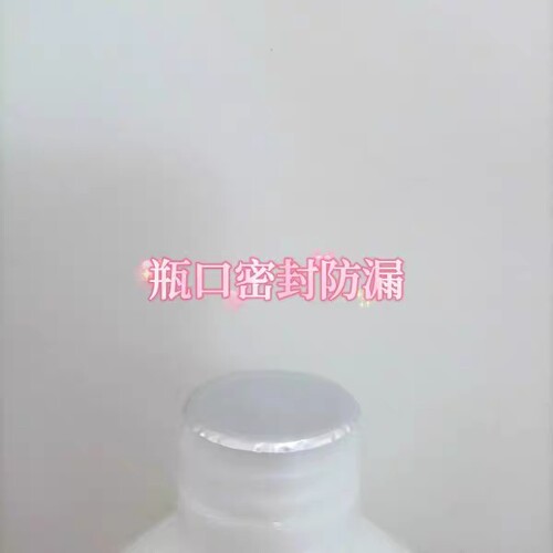 稀盐酸溶液黄金加工酸炸洗贝壳大中小学院实验调节酸碱度洗首饰 - 图1