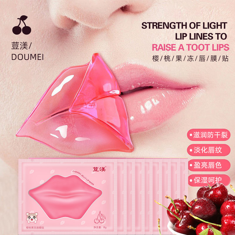 贴淡化唇纹唇周黑唇部护理唇膏唇膜 初水唇膜