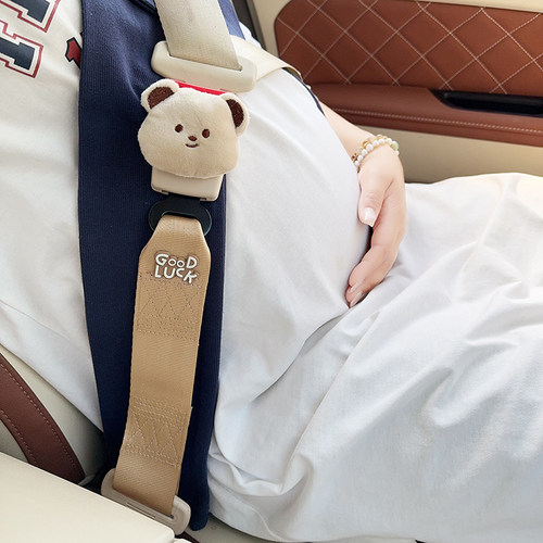 孕妇安全带宝宝汽车专用防勒肚子怀孕开车内用品副驾驶儿童保险带 - 图1