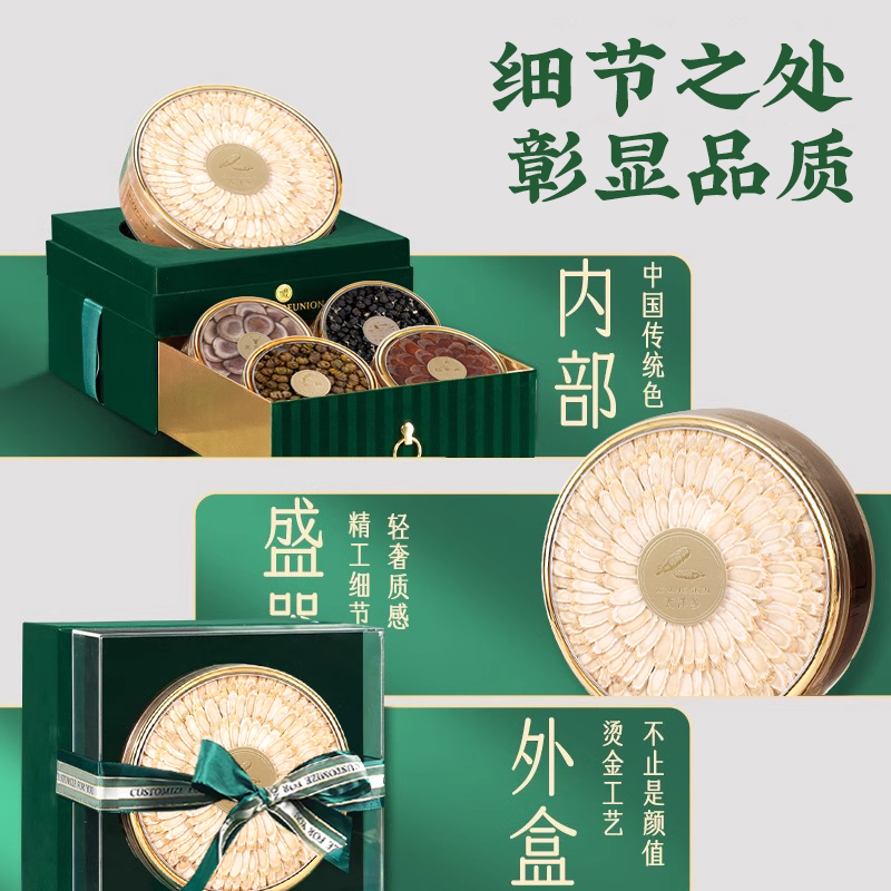 【甄选礼】西洋参片礼盒礼品滋补营养品送父母长辈见家长礼物高档