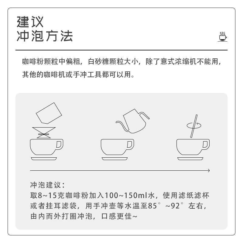 云南农垦云南小粒咖啡粉咖啡机特制浓香新鲜烘焙现磨手冲纯黑咖啡 - 图2