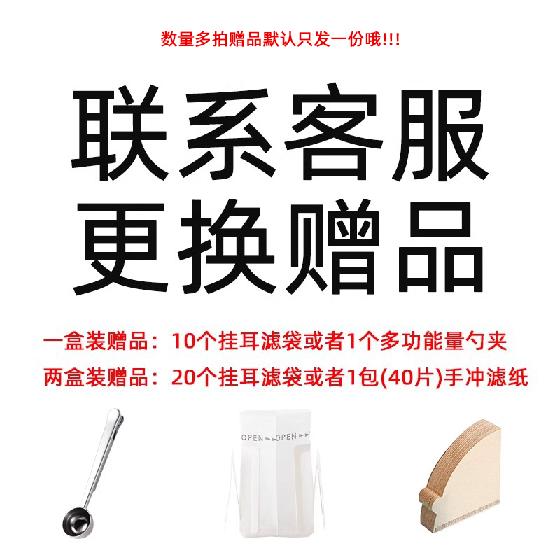 云南农垦云南小粒咖啡粉咖啡机特制浓香新鲜烘焙现磨手冲纯黑咖啡 - 图3