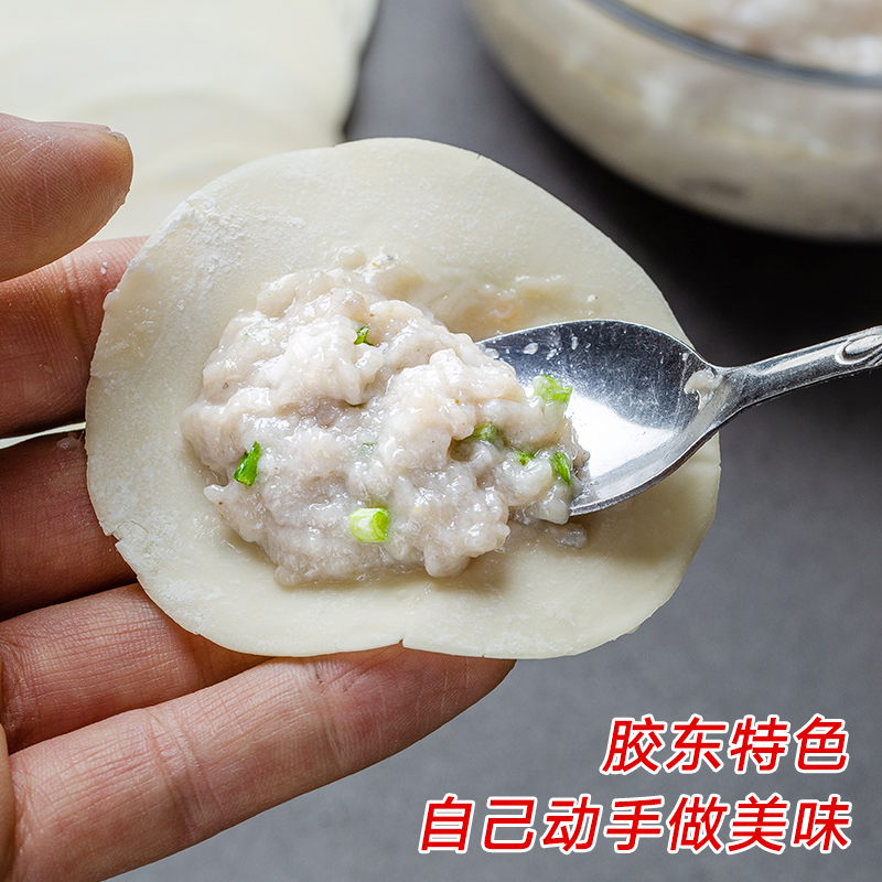 渤海湾黄花鱼馅水饺子馅料新鲜无刺冷冻鱼丸鱼滑山东烟台顺丰包邮-图2