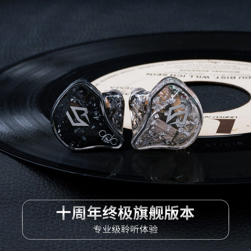 qdc CRAVE渴望新旗舰HiFi耳机静电动铁动圈15单元歌乐手定制耳返 - 图0