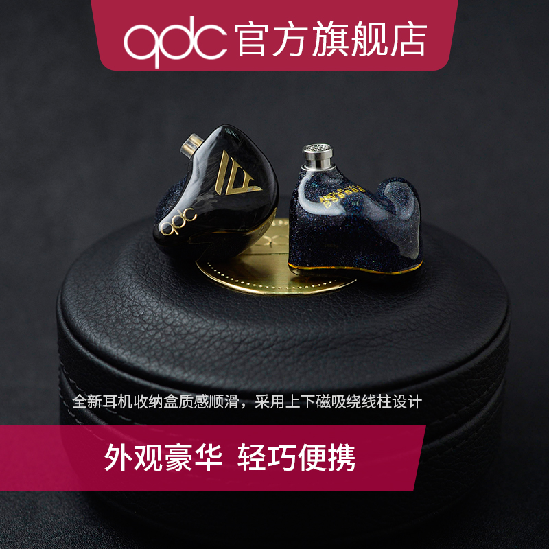 qdc变色龙V14静电动铁旗舰HiFi耳机定制舞台歌手入耳返式监听调音 - 图2