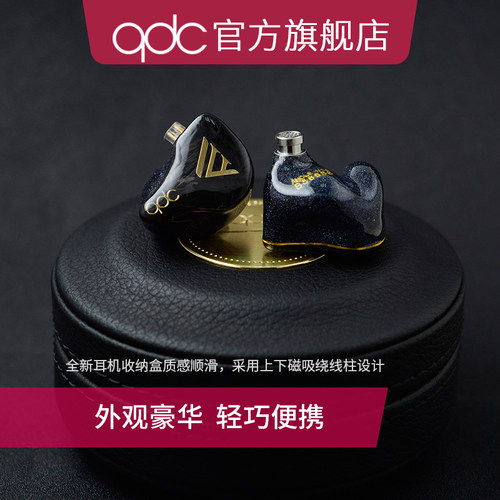 qdc变色龙V14静电动铁旗舰HiFi耳机定制舞台歌手入耳返式监听调音 - 图2