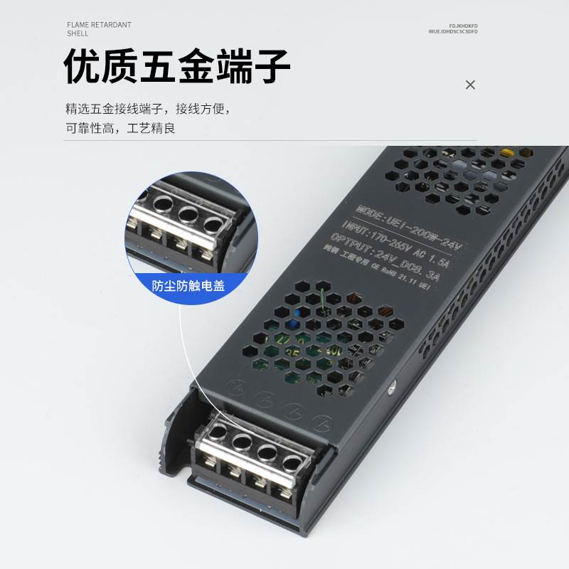 明纬开关电源12v24v60w100w200w300w400变压器灯带线性灯转化器 - 图2