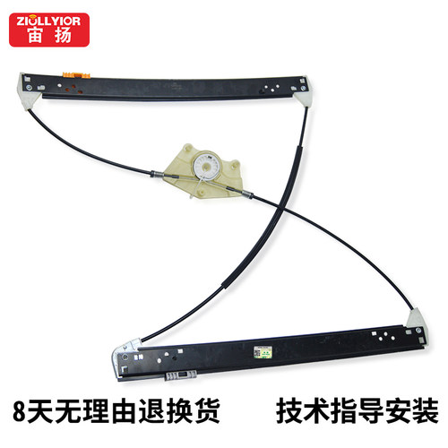 适用于保时捷卡宴玻璃升降器支架子 03-17年款电动车窗前后左右门 - 图0