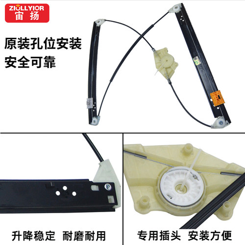适用于保时捷卡宴玻璃升降器支架子 03-17年款电动车窗前后左右门 - 图2