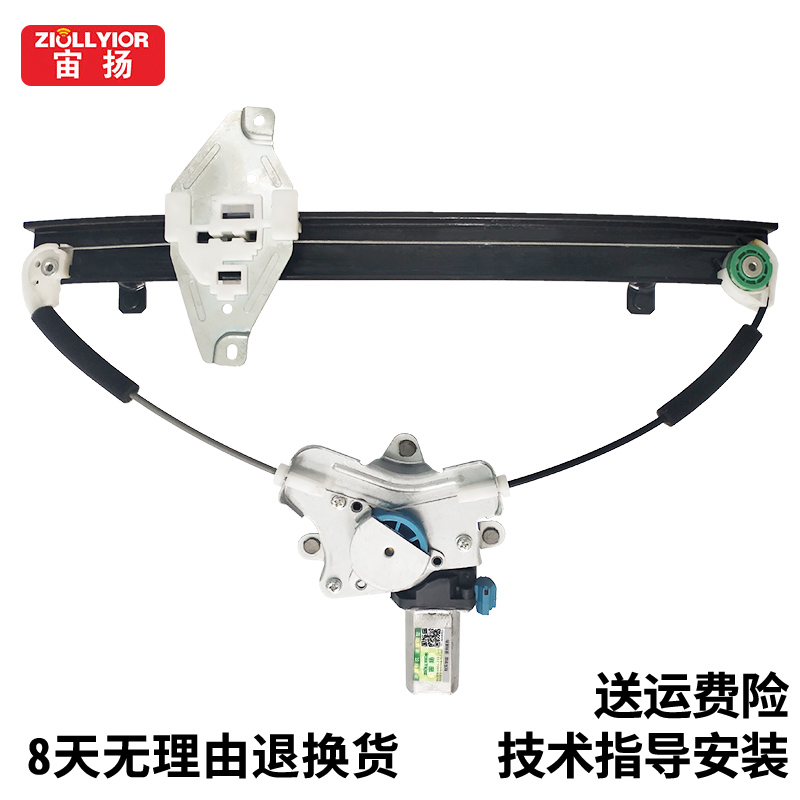 适用于雪佛兰新景程玻璃升降器总成老景程电动车窗摇机支架子电机