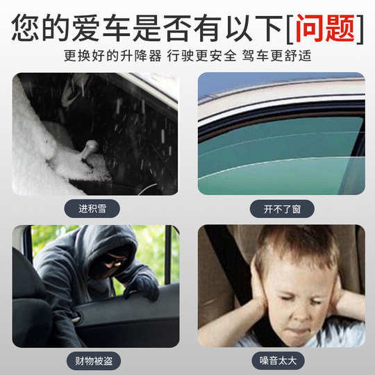 适用一汽大众迈腾B6新迈腾B7L门窗电动玻璃升降器支架摇窗机钢丝