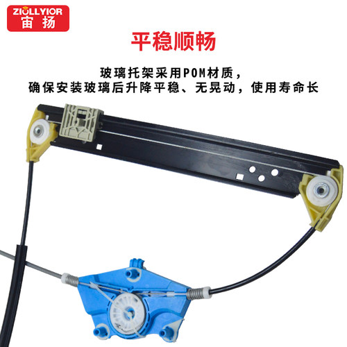 适用于保时捷卡宴玻璃升降器支架子 03-17年款电动车窗前后左右门 - 图1