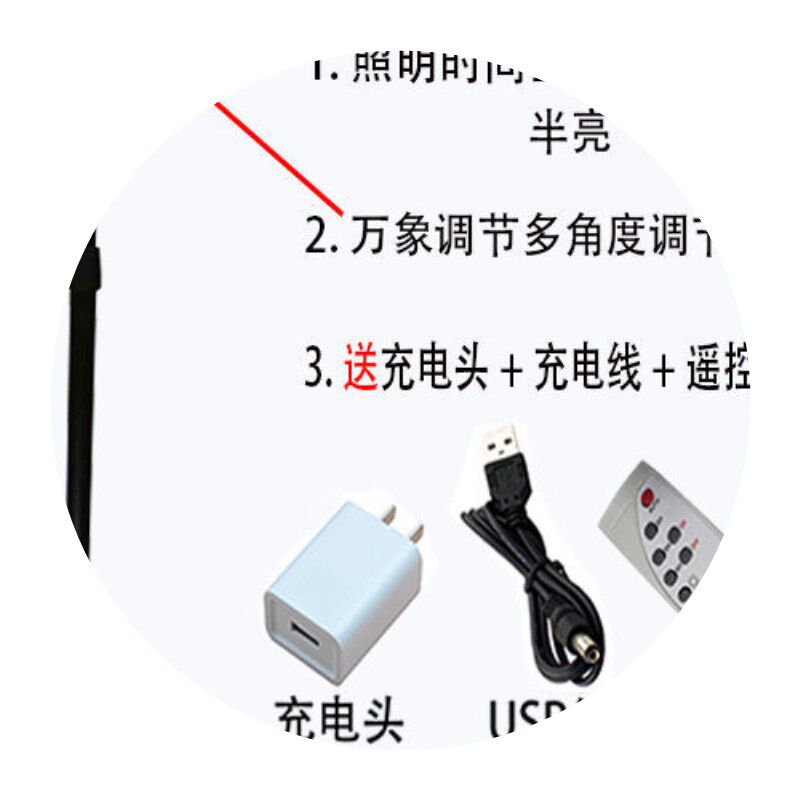  绯絮应急灯