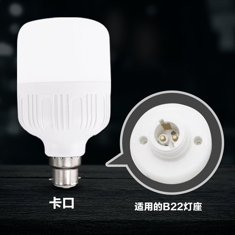  绯絮LED单灯