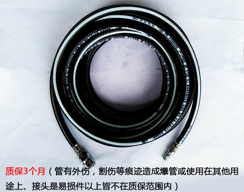  绯絮气动软管