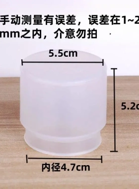 食品级硅胶加厚通用桶装水密封盖