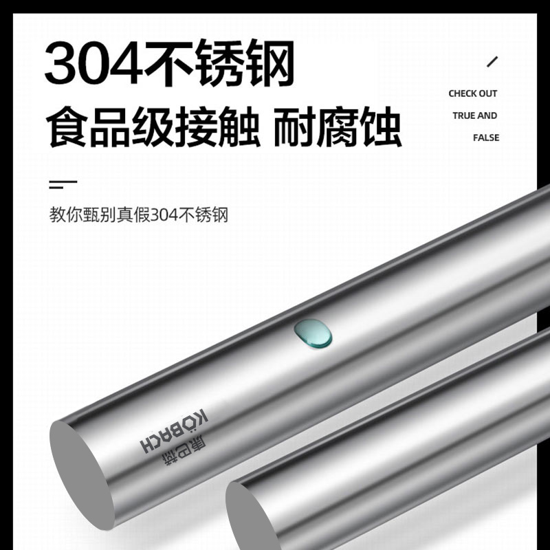 康巴赫官方旗舰店304不锈钢擀面杖家用擀面棍烘焙面条饺子皮专用