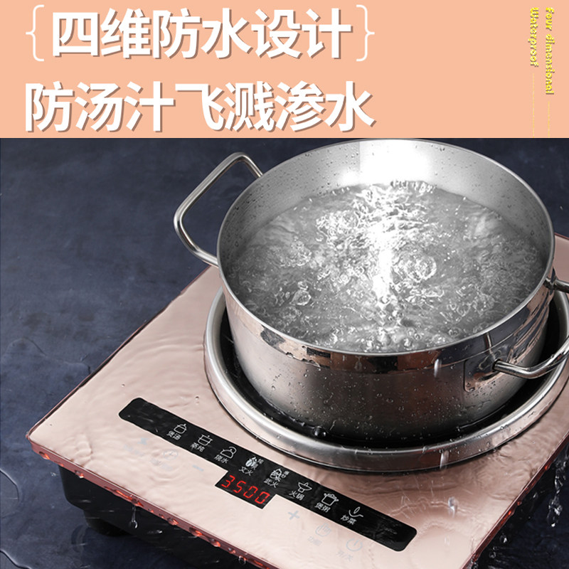 凹面电磁炉家用新型炒菜锅大功率锅 百为电磁炉/陶炉