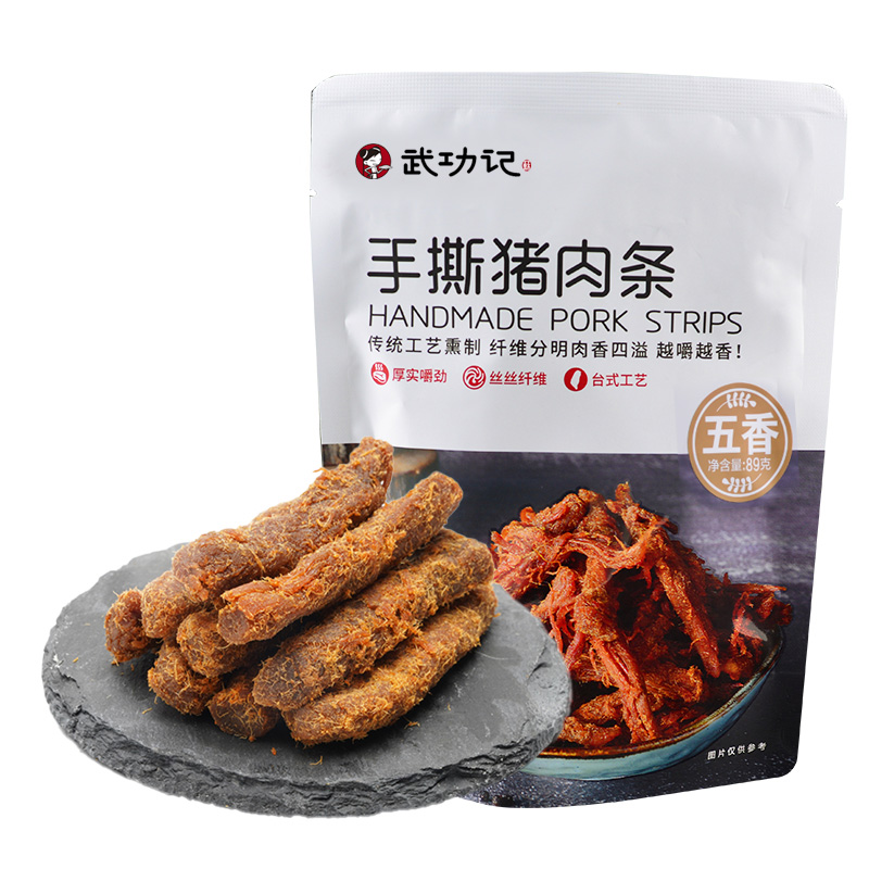 【手撕猪肉条89g】台式风味超软猪肉干休闲零食网红小吃独立包装 - 图2