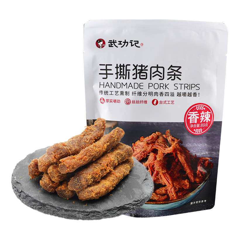 【武功记】手撕猪肉条89g正宗台式猪肉干休闲即食零食独立小包装 - 图2