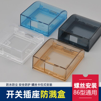 Manufacturer 86 type switch socket waterproof case bathroom splash-proof box screw mounting protective cover transparent protection cover