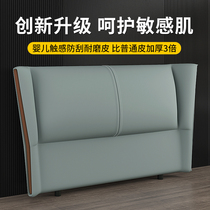 New Headboard Backrest Board Ultra Slim Light Extravagant Floor Brief Modern Leather Art Solid Wood Headboard Soft Bag Single Buy Custom