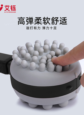 按摩锤敲打经络捶背神器硅胶养生