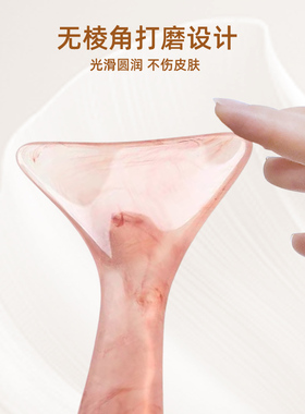 树脂头部颈部按摩器刮痧铲