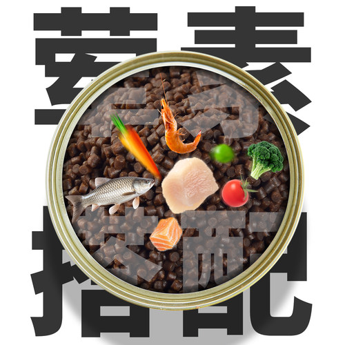绘彩金鱼饲料兰寿鱼食小颗粒血鹦鹉狮子头锦鲤泰狮起头增艳专用粮 - 图2