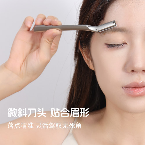 Brainbow金属修眉刀女士专用刮眉刀安全型双面可用专业剃眉毛神器 - 图2