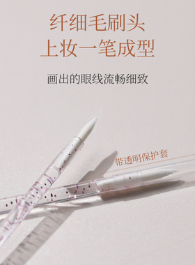 一次性眼线刷100支初学者化妆刷