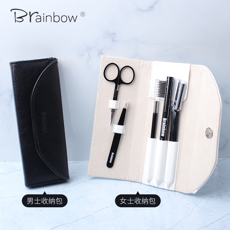 Brainbow7件修眉工具套装初学者女专业画眉毛神器修眉刀男士专用