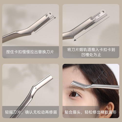 Brainbow金属修眉刀女士专用刮眉刀安全型双面可用专业剃眉毛神器 - 图3