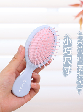 可爱糖果色迷你按摩气囊梳防静电