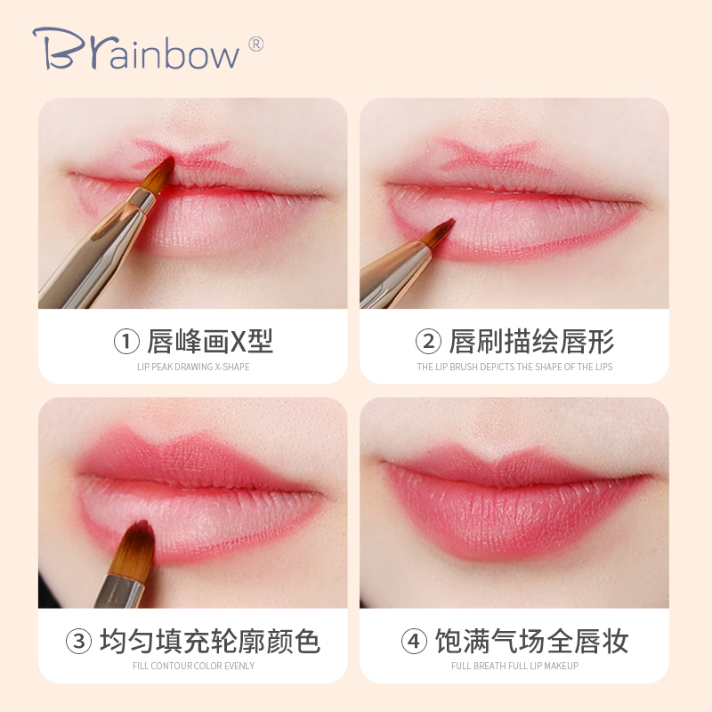 Brainbow唇刷口红刷子便携晕染双头伸缩化妆刷女化妆师专用唇笔刷_虎窝淘